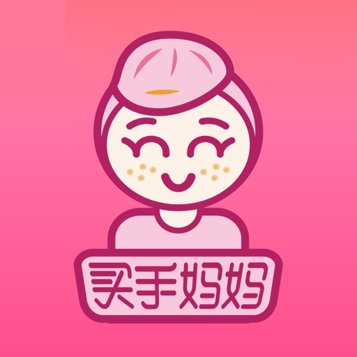 买手妈妈免费下载-买手妈妈iso下载