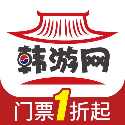 韩游网免费ios下载