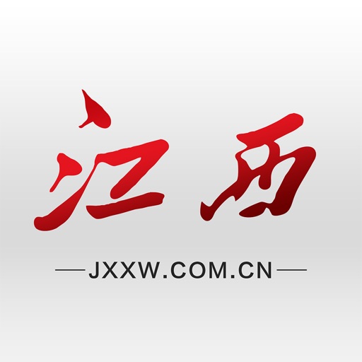 江西新闻—精彩开端 掌阅天下苹果免费下载