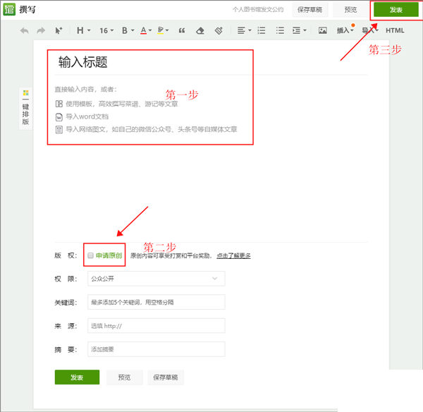 360个人图书馆