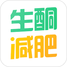 生酮减肥软件下载v4.3.1 安卓免费版