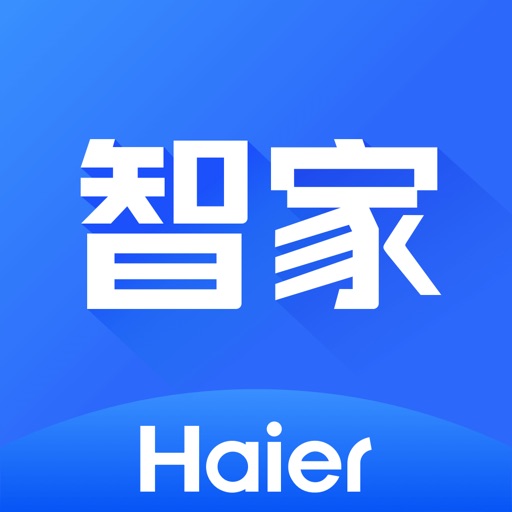 海尔智家免费iso下载