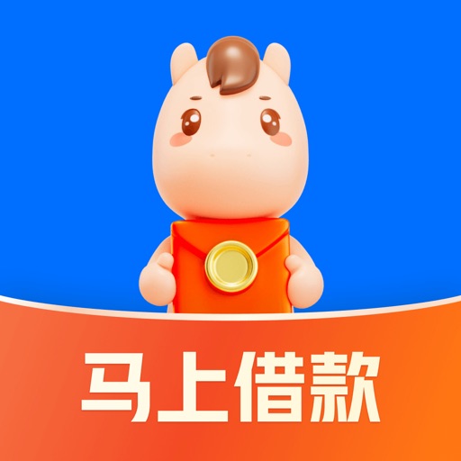 马上金融 (安逸花借款)-正规贷款分期借钱平台苹果免费下载