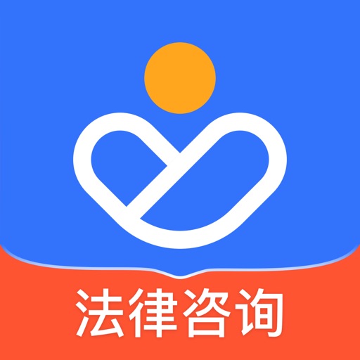 赢律师法律咨询-真实认证律师在线1对1极速应答免费iso下载