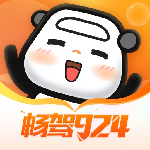 畅驾苹果免费下载