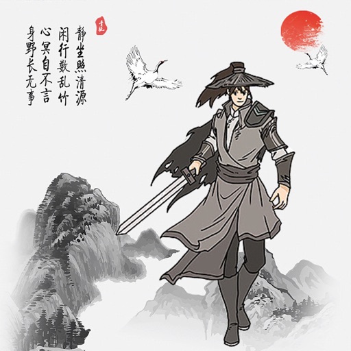 金书群侠传-单机养成武侠rpg游戏免费下载-金书群侠传-单机养成武侠rpg游戏iso下载