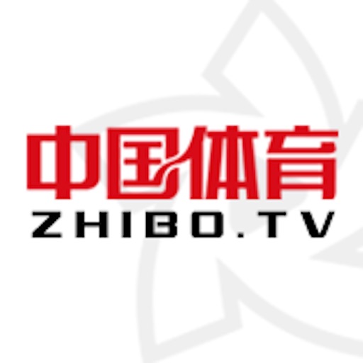 中国体育免费iso下载