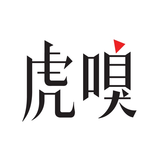 虎嗅-科技头条财经新闻热点资讯免费ios下载