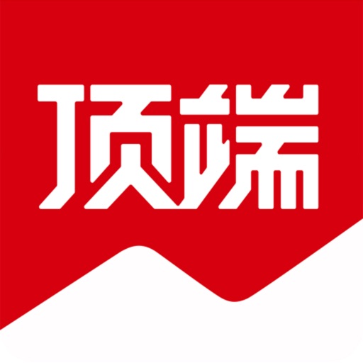 顶端新闻苹果免费下载