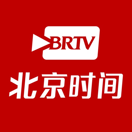 北京时间免费下载-北京时间iso下载