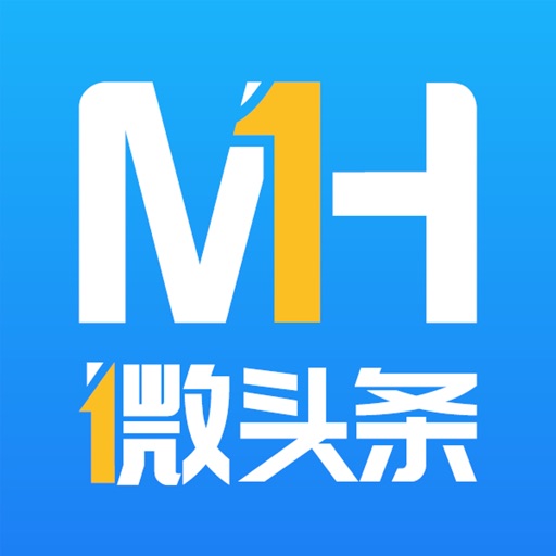 微头条 - 北美邻里互助人脉圈免费ios下载
