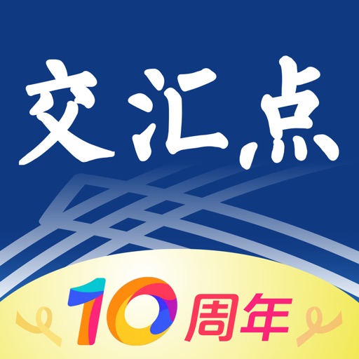 交汇点新闻免费下载-交汇点新闻iso下载