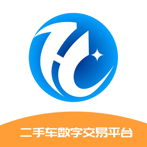 华众质车供应链苹果免费下载