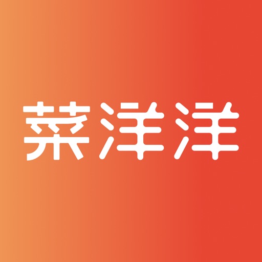 菜洋洋-冷冻食材&酱汁供应链免费下载-菜洋洋-冷冻食材&酱汁供应链iso下载