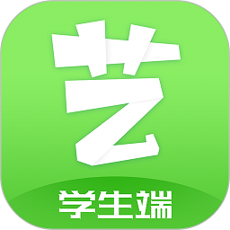 艺测365学生端最新版下载v2.8.6 安卓版
