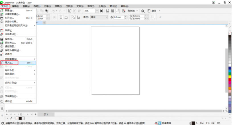 coreldraw,coreldraw下载 coreldraw怎么做出透视效果