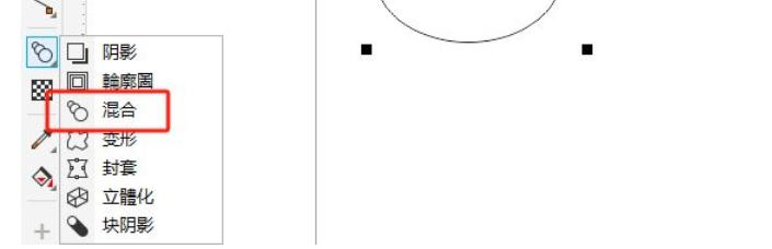 coreldraw,coreldraw下载 coreldraw怎么调和对象颜色与间距调整