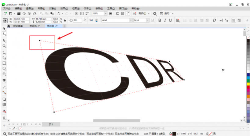 coreldraw,coreldraw下载 coreldraw怎么做出透视效果