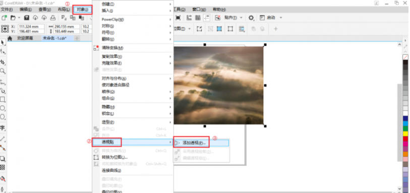 coreldraw,coreldraw下载 coreldraw怎么做出透视效果