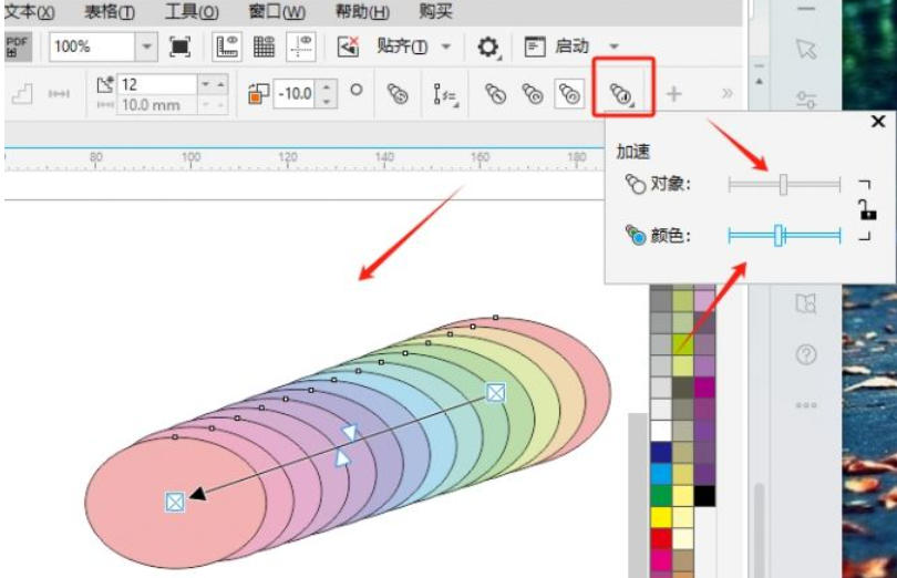 coreldraw,coreldraw下载 coreldraw怎么调和对象颜色与间距调整