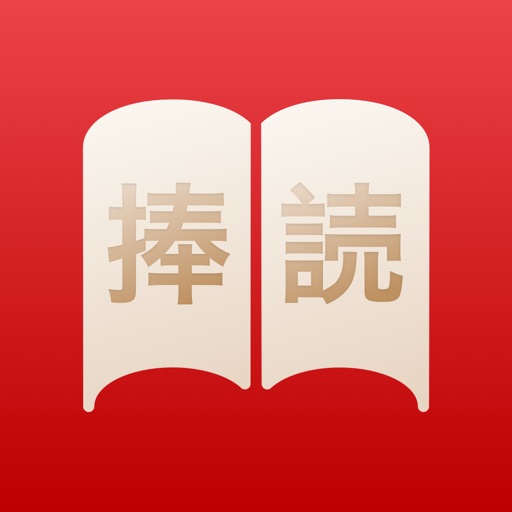 捧读日语语法学习与分析免费下载-捧读日语语法学习与分析iso下载