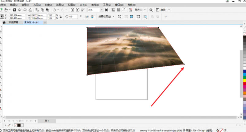 coreldraw,coreldraw下载 coreldraw怎么做出透视效果