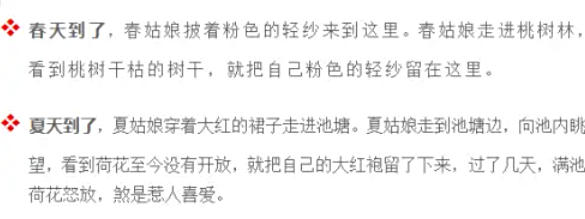 word2013,word2013下载 word2013怎么设置文字蓝色底纹