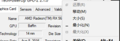 gpu-z,gpu-z下载 gpu-z怎么查看显卡体质