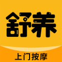 舒养到家