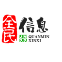 全民信息