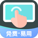 小白连点器