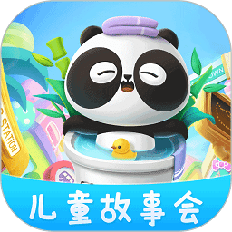 儿童故事会app下载v3.9.3 安卓版