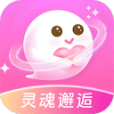 灵魂邂逅