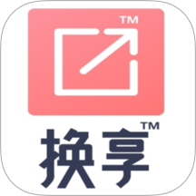 换享下载v1.5.5 安卓版