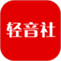 轻音社手机版下载v1.9.5.0 手机版