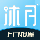 沐月到家