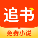 追书阅读免费版
