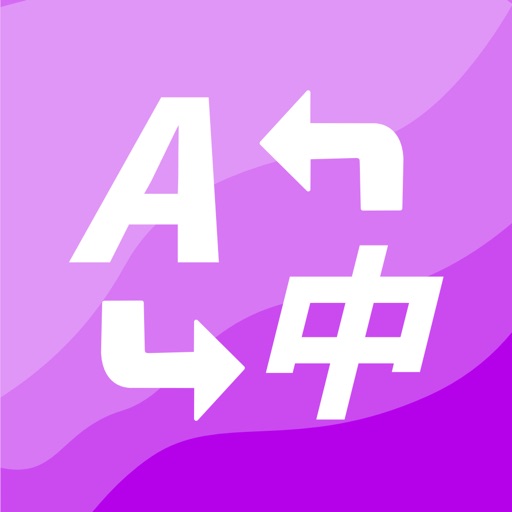 SRT翻译君_字幕翻译编辑拆分合并免费ios下载