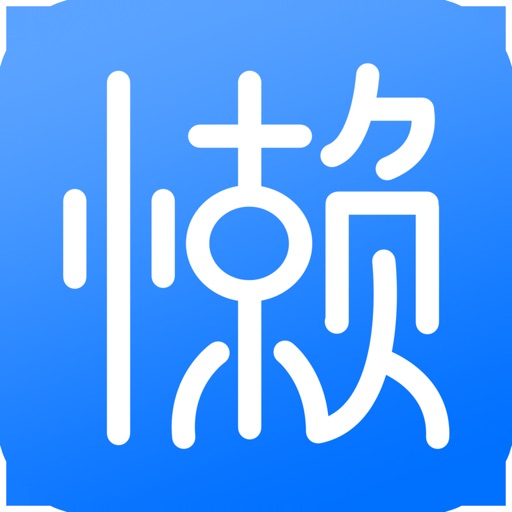 婚礼懒设计免费下载-婚礼懒设计iso下载