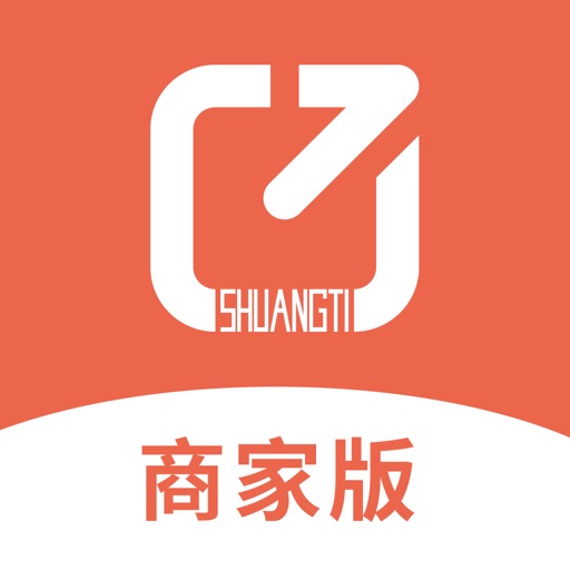 爽提商家免费下载-爽提商家iso下载