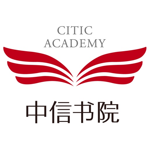 中信书院免费下载-中信书院iso下载