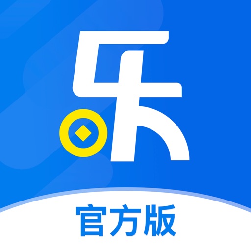 乐享借钱_小额贷款金融贷款短期贷款极速贷款借款借钱平台免费ios下载