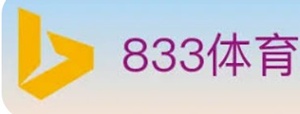 833直播APP