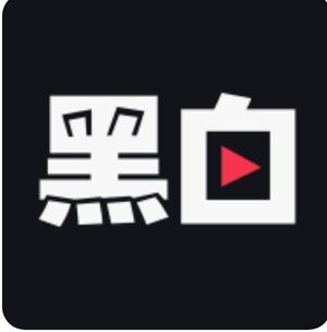 黑白体育直播APP