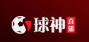 球神直播APP