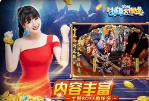 捕鱼大作战柳岩版兑换码2026