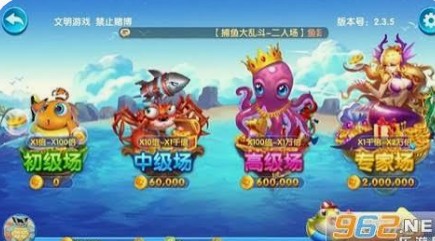 亲朋捕鱼大乱斗下载官网