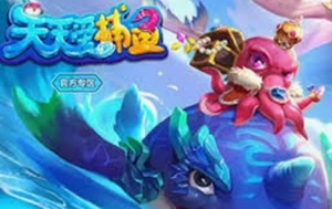 天天爱捕鱼